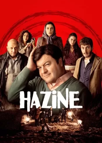 Hazine